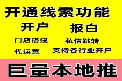百度广告推广助力中小企业案例